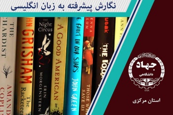دوره نگارش پیشرفته