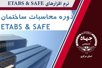 SAFE - ETABS